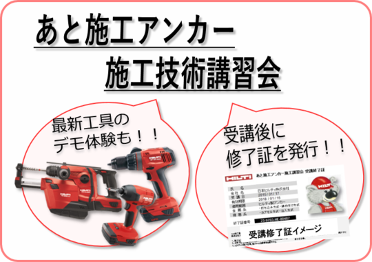 あと施工アンカー技術講習テキスト 2025年度版 2025年最新】アンカー テキストの人気アイテム - メルカリ
